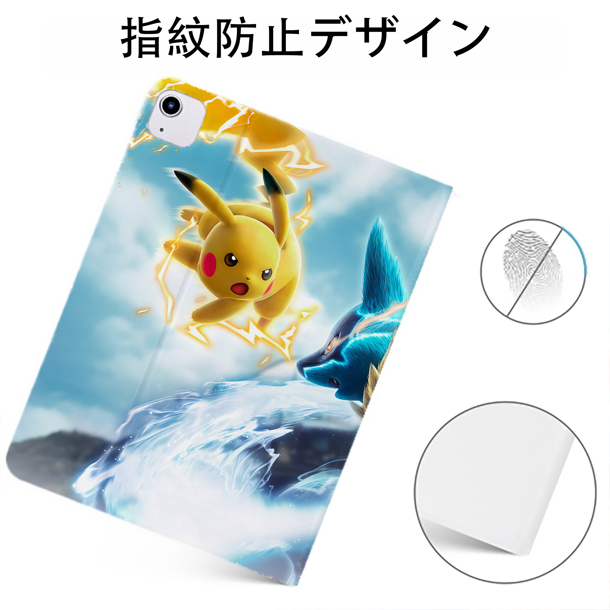 （画像用） ポケットモンスター Pokémon IPadケース ペンホルダー付き ブックスタイルデザイン